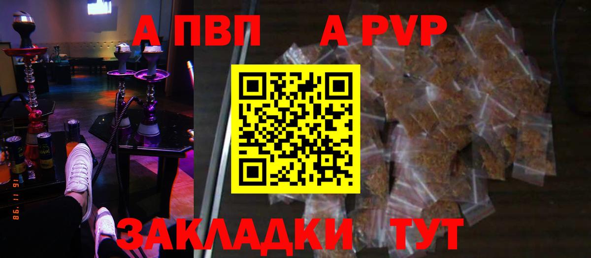 НБОМе Сызрань