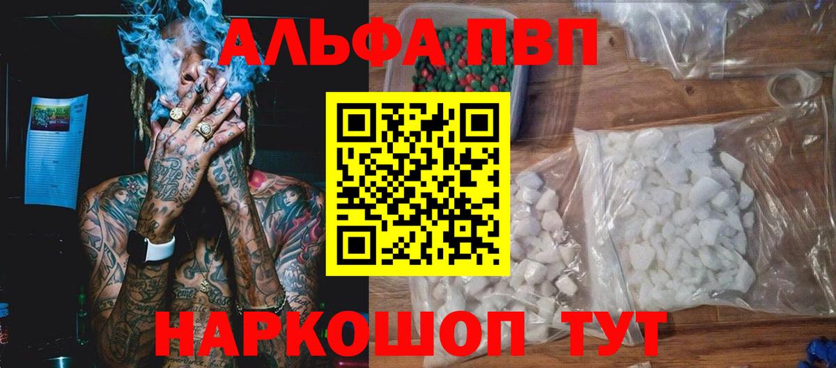 Лсд 25  Бошки Шишки  Сызрань  ЭКСТАЗИ  Мефедрон кристаллы  Вход с VPN  COCAIN  Где найти наркотики? 