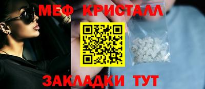марихуана Моздок