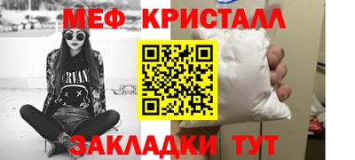 марихуана Моздок