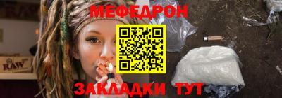 марихуана Моздок