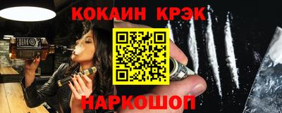 марихуана Моздок