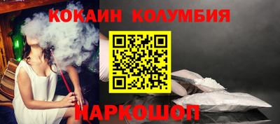 марихуана Моздок
