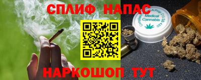 марихуана Моздок