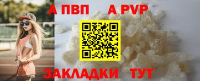 марихуана Моздок