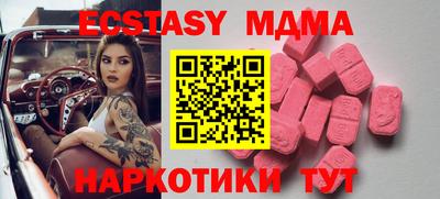 эйфоретик Можга