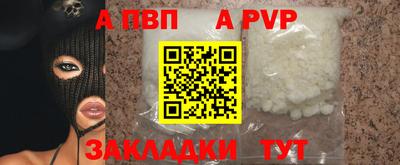 марихуана Моздок