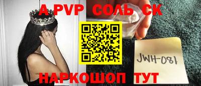 марихуана Моздок