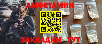 скорость Можайск