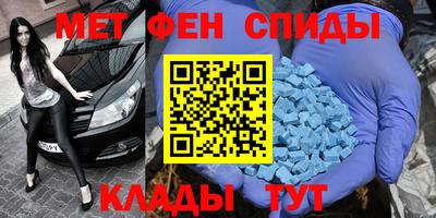 эйфоретик Можга