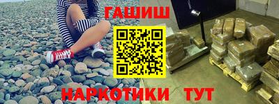 марихуана Моздок