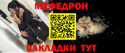 марихуана Моздок