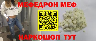 марихуана Моздок