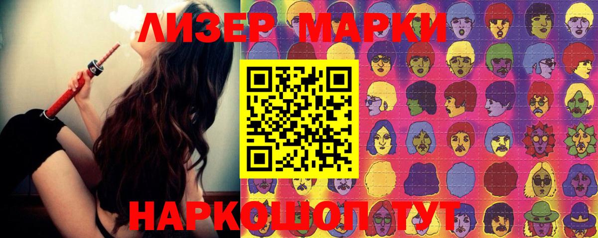 Лсд 25 экстази кислота Сызрань