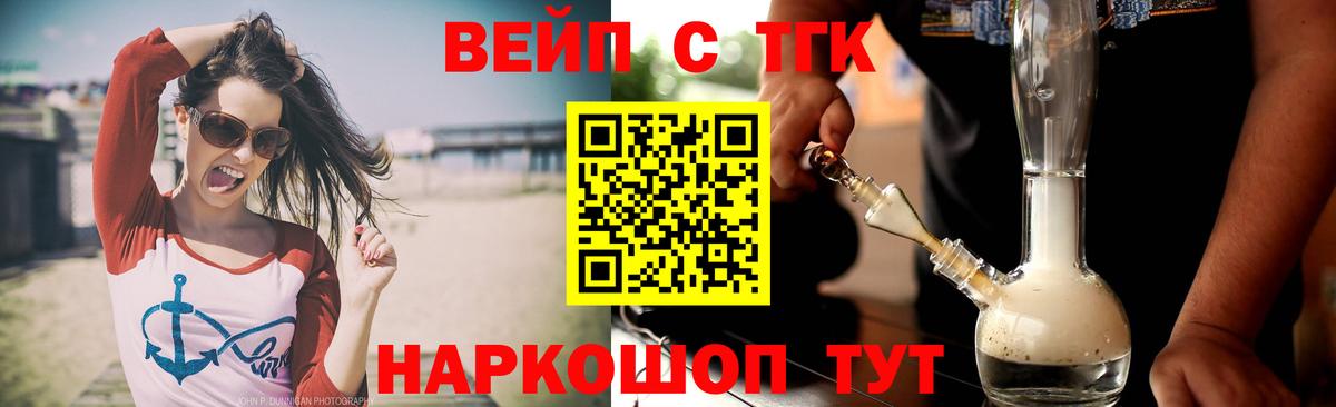 Дистиллят ТГК концентрат  гидра ссылки  Дистиллят ТГК Wax  Сызрань  Вход с VPN 